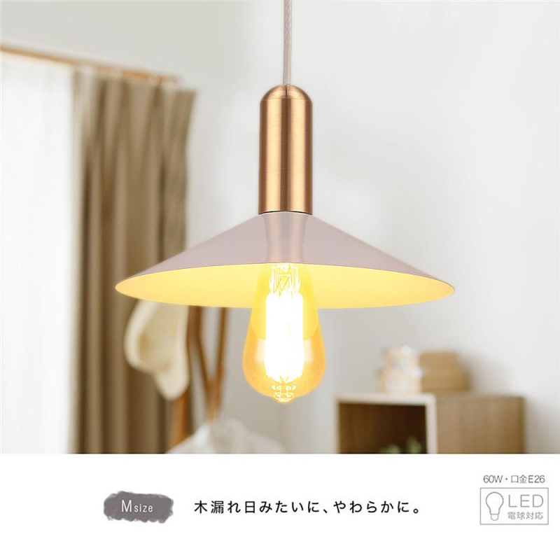 Cerdeco 真鍮・メタル製のシェード 「白×ゴールド」絶妙な配色 上品な高級感 経年変化が美しい 海外風 ペンダントライト インテリア照明 PDT16W